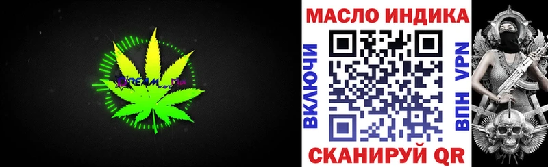 Дистиллят ТГК вейп с тгк  Новоаннинский 