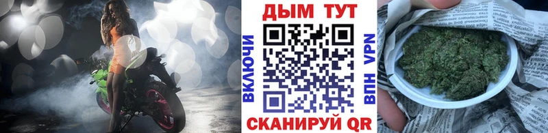 Бошки Шишки OG Kush  Новоаннинский 